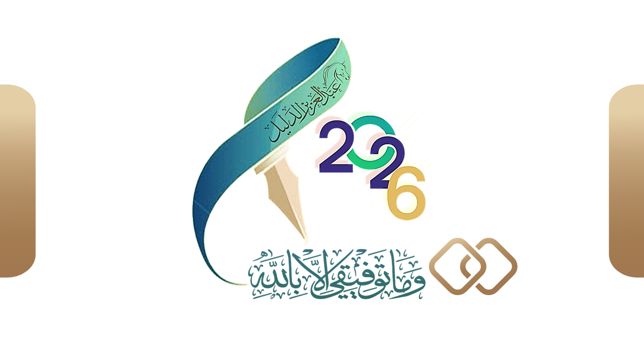  اداء اﻟﻮاﺟﺒﺎت اﻟﻮﻇﻴﻔﻴﺔ